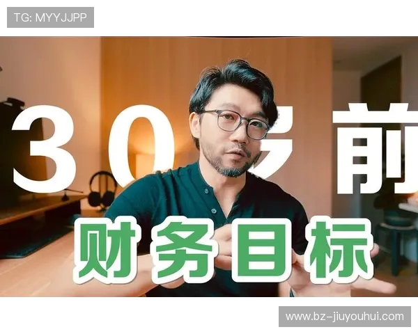 从会计到足球：一位财务人的跨界之路与梦想追寻